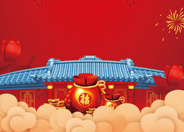 红色喜庆2019猪年新年开工大吉海报背景素材