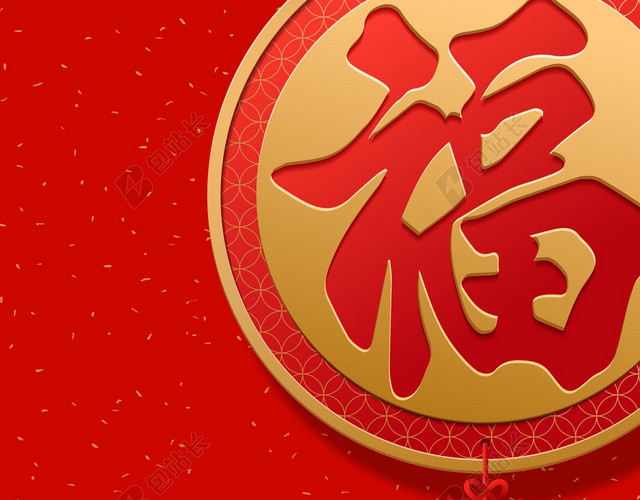 红色喜庆福字中国风2019新年猪年过年中国结红色海报背景