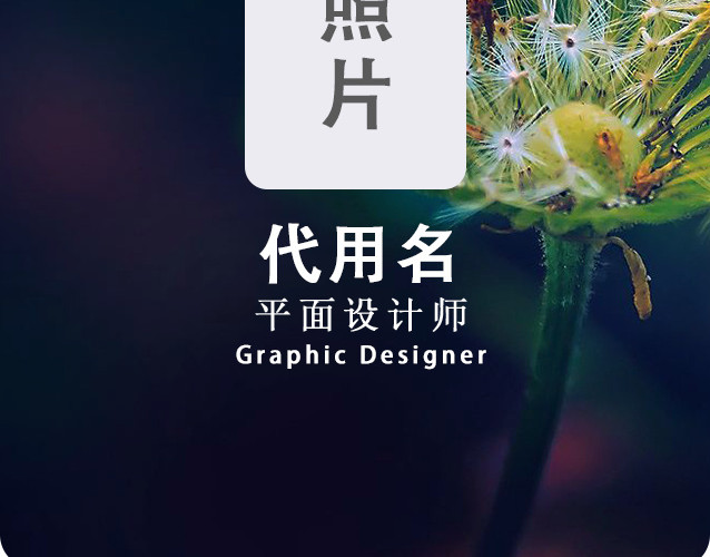 工作证图片