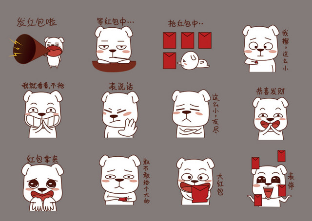 表情包图片