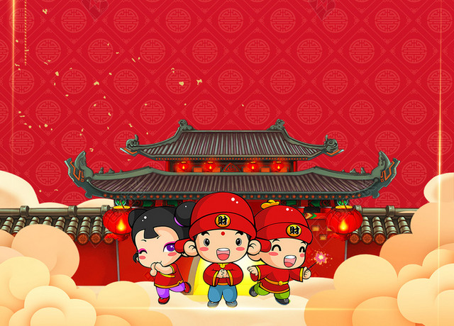 红色卡通光影边框2019猪年新年开工大吉海报背景