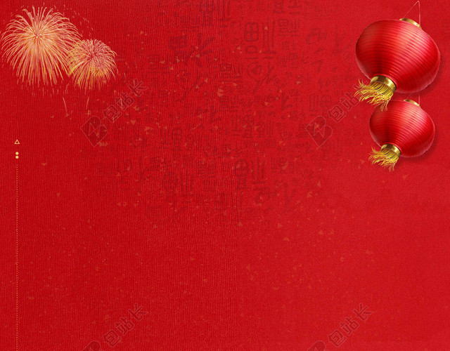 2019新年烟花扇子猪年过年喜庆红色海报展板背景