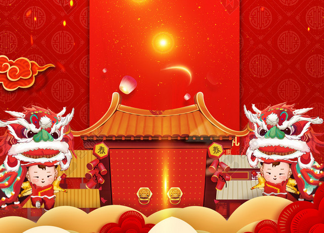 红色喜庆狮子守门2019猪年新年开工大吉