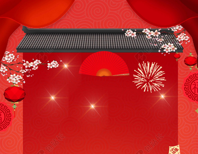 中国风喜庆门楣扇子梅花祥云2019新年猪年过年红色海报背景