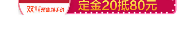 新年促销标签