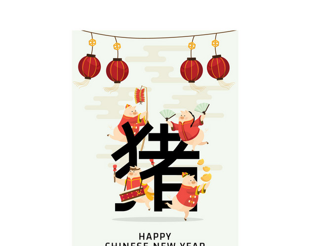 新年海报卡通猪年2019年
