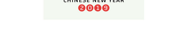 新年海报卡通猪年2019年