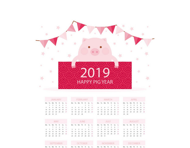 新年挂历台历猪年2019年