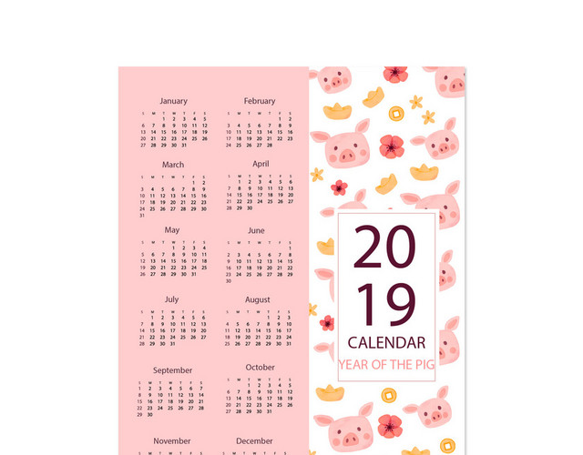 新年台历挂历卡通猪2019年