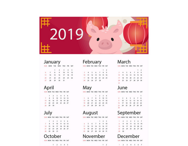 新年挂历台历卡通猪2019年