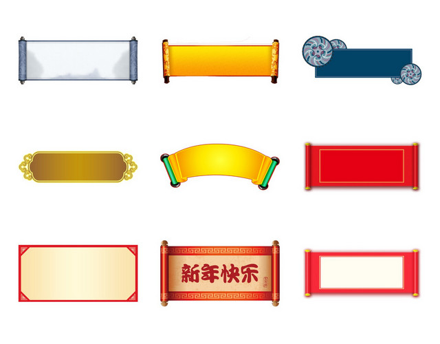 新年猪年素材