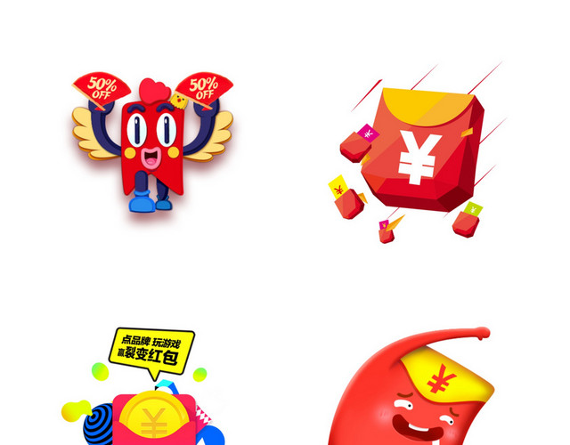 新年红包素材