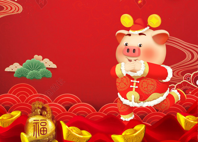 卡通小猪新年喜庆中国红迎战猪年迎战2019海报红色背景素材
