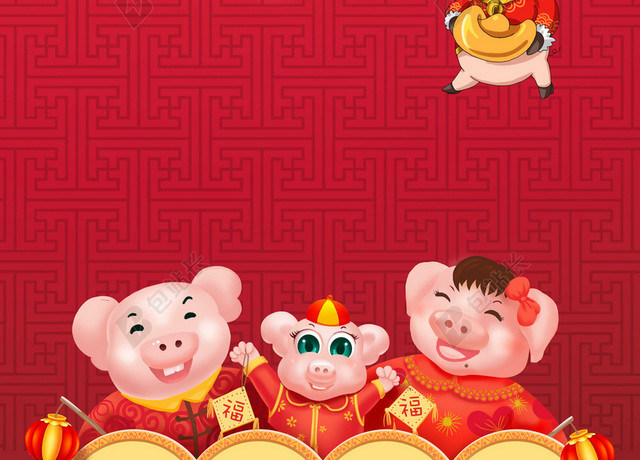红色背景新年喜庆卡通小猪迎战猪年迎战2019海报背景素材