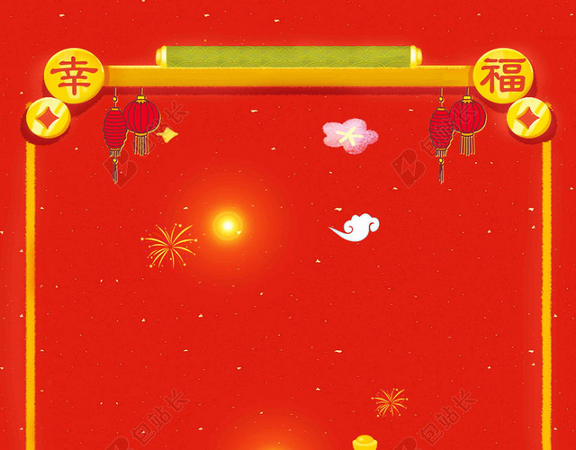 到红色喜庆2019新年猪年财神海报背景