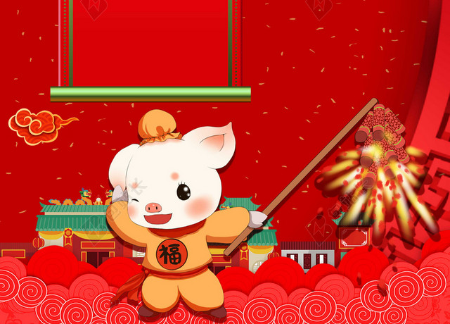 卡通小猪新年喜庆红色背景迎战猪年迎战2019海报背景素材