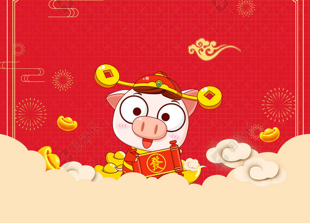 可爱眼镜小猪新年喜庆迎战猪年迎战2019红色背景素材