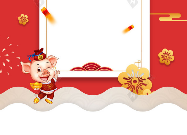 中国风新年喜庆红色背景迎战猪年迎战2019海报背景素材