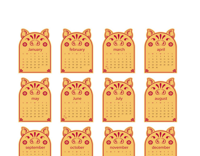 猪年台历新年年历素材