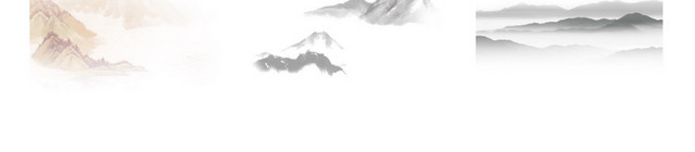 水墨山水