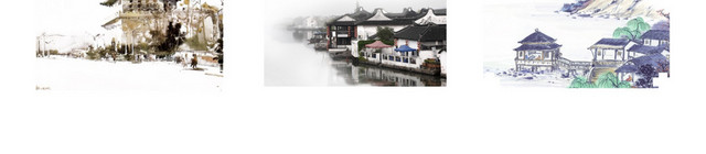 水墨