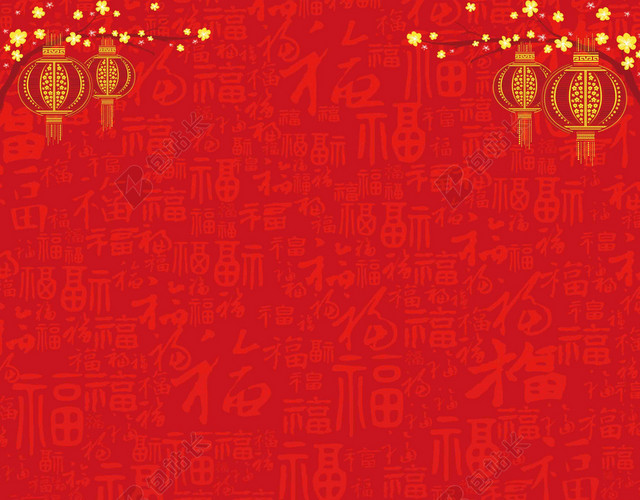 阖家欢乐红色喜庆2019新年猪年吉祥贺词贺岁海报背景