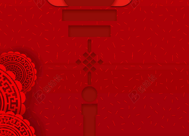 欢乐团圆红色喜庆2019新年猪年吉祥贺词贺岁海报背景