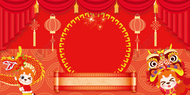 喜庆红色手绘小狗狮子灯笼2019新年猪年新春联谊会海报背景