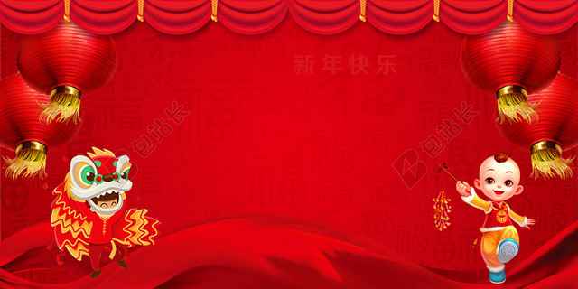 红色人物喜庆灯笼彩带2019新年猪年新春联谊会海报背景