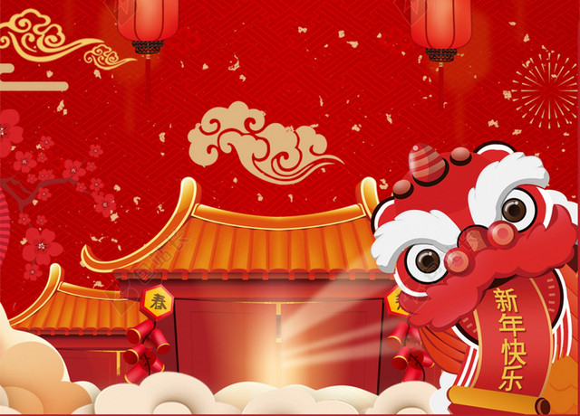 2019猪年新年快乐红包海报背景设计