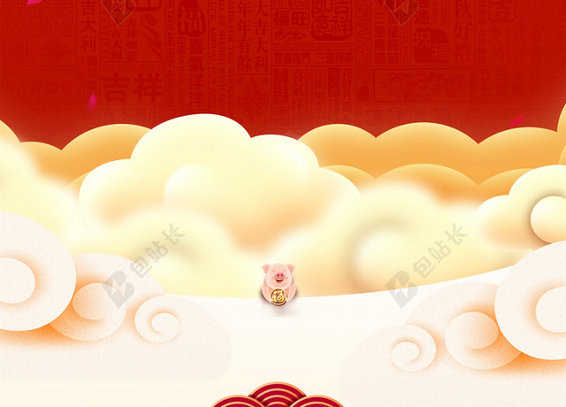 红色祥云花朵2019猪年新年海报背景设计