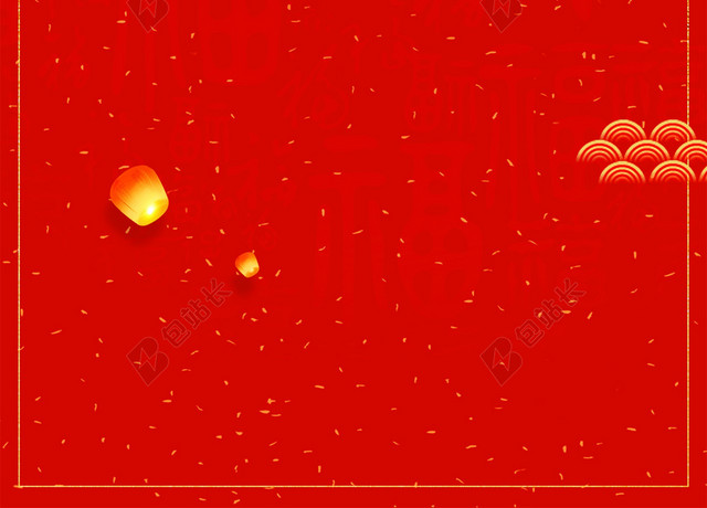 红色2019猪年新年年年有余海报背景设计