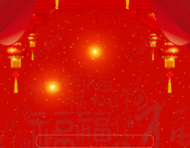 全家福拜年啦2019新年猪年春节海报背景红色
