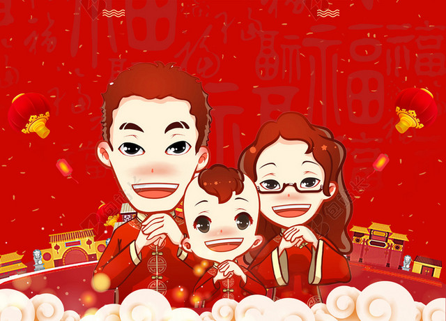 全家福拜年啦2019新年猪年春节海报背景红色