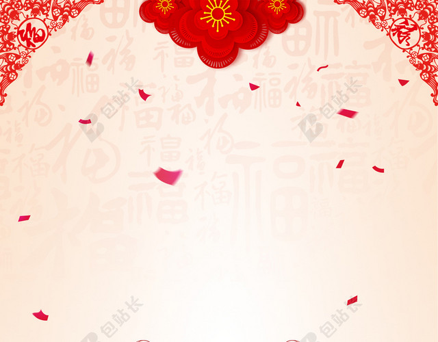 剪纸拜年啦2019新年猪年春节海报背景