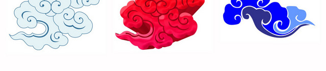 祥云纹理