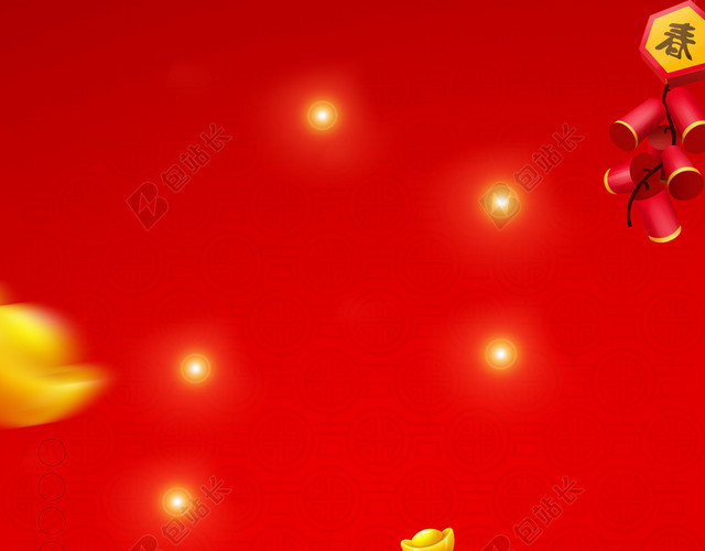 吉祥拜年啦2019新年猪年春节海报背景红色喜庆