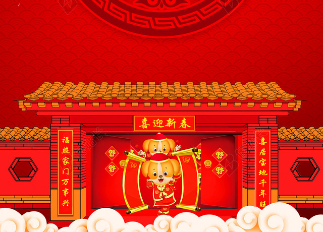 拜年啦红色2019新年猪年春节灯笼海报背景