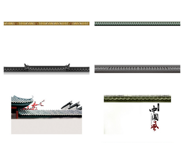 建 建筑素材