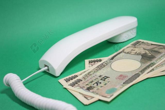 日元 电话 拿起电话 唐 金融 日本注意到 日本货币 票据