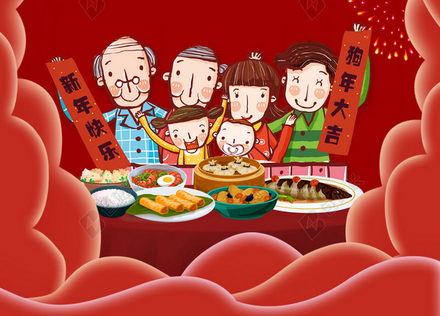 幸福团聚红色喜庆2019新年猪年年夜饭除夕海报背景