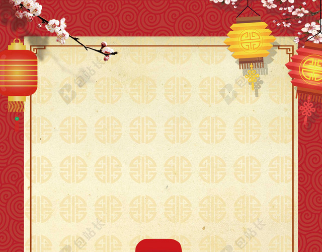 手绘卡通财神爷2019猪年新年小年海报红色背景素材