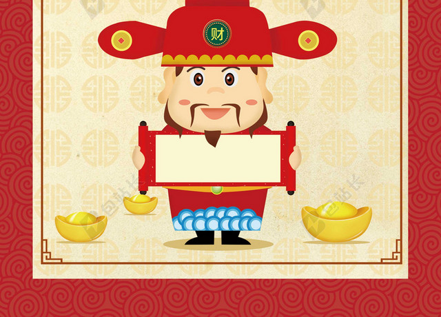 手绘卡通财神爷2019猪年新年小年海报红色背景素材