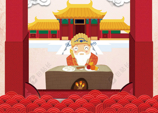 手绘神仙卡通插画2019猪年新年小年海报红色背景素材