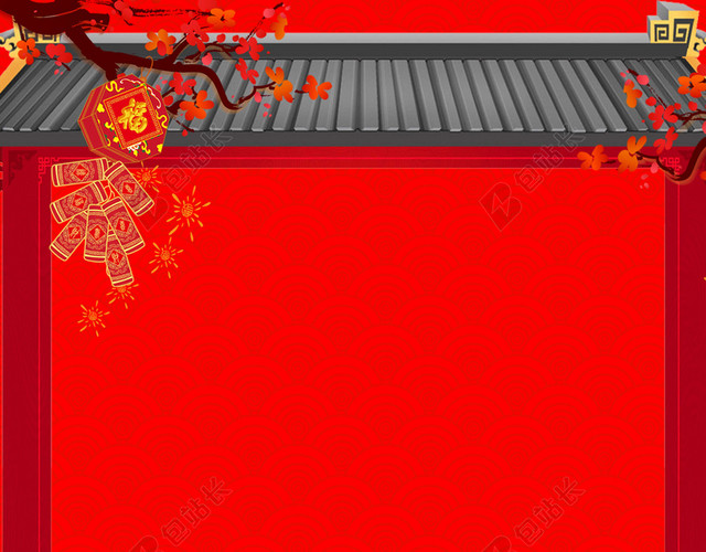红色背景一家人团年饭2019猪年新年小年海报背景素材