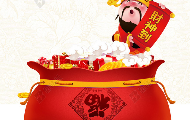 手绘财神到插画卡通2019猪年新年小年海报背景素材