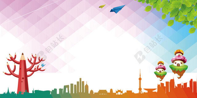 水彩渐变2019新年晚会元旦文艺汇演活动海报背景