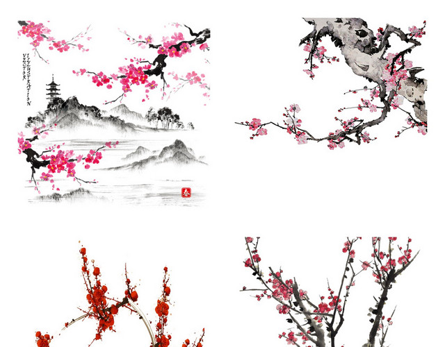 梅花素材