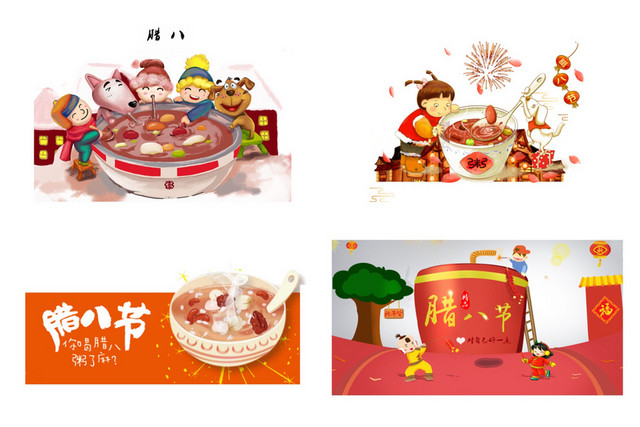 腊八节素材
