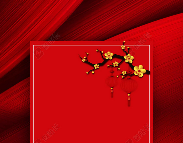 红色喜庆大气梅花2019新年猪年邀请函海报红色背景素材